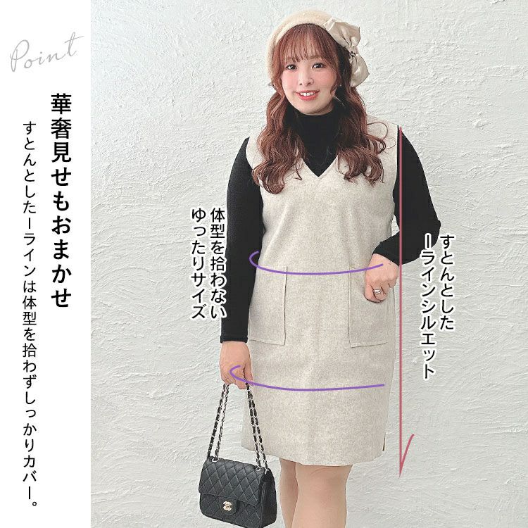 大きいサイズ レディース タートルネックトップス＆ジャンパースカートセット　goldy-1424