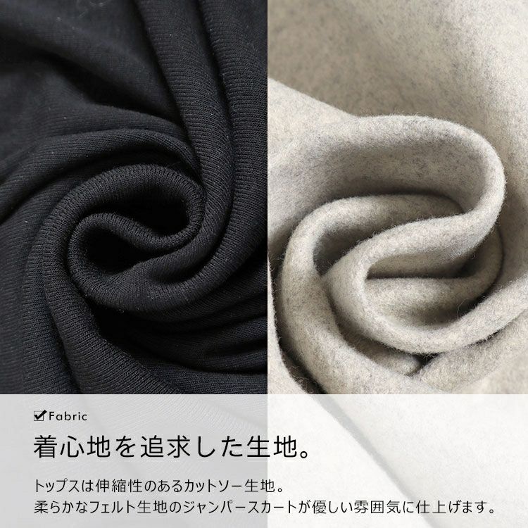 大きいサイズ レディース タートルネックトップス＆ジャンパースカートセット　goldy-1424