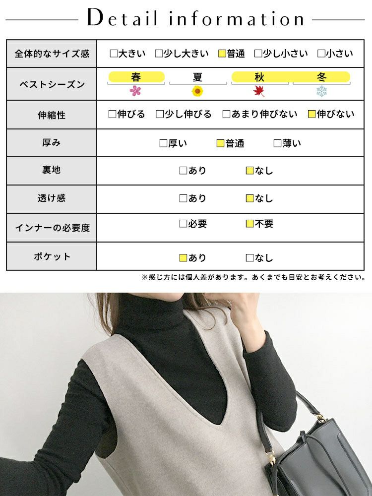 大きいサイズ レディース タートルネックトップス＆ジャンパースカートセット　goldy-1424