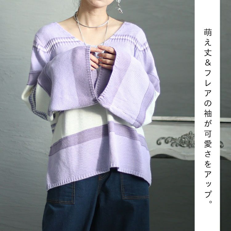 大きいサイズ レディース フレア袖ランダムボーダーニット　goldy-1412