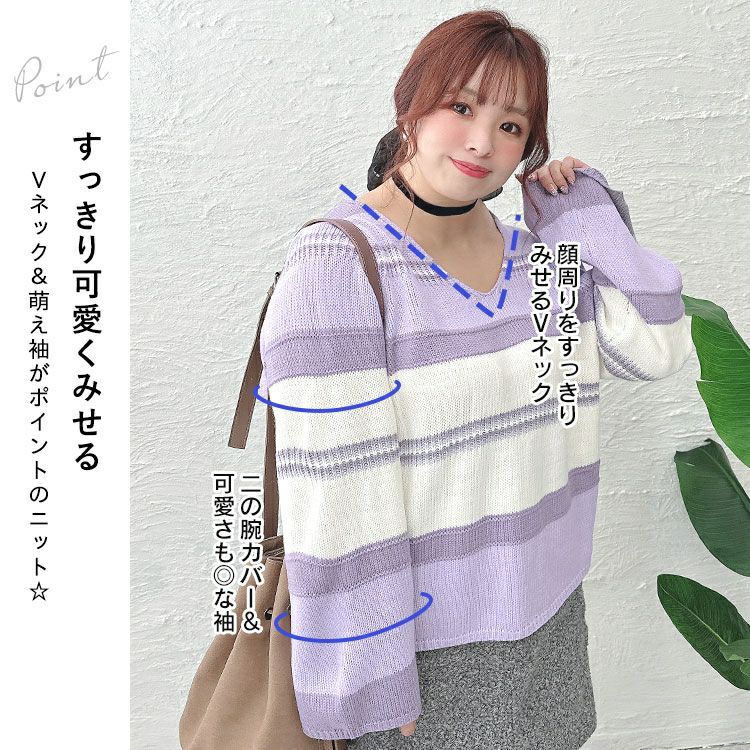 大きいサイズ レディース フレア袖ランダムボーダーニット　goldy-1412