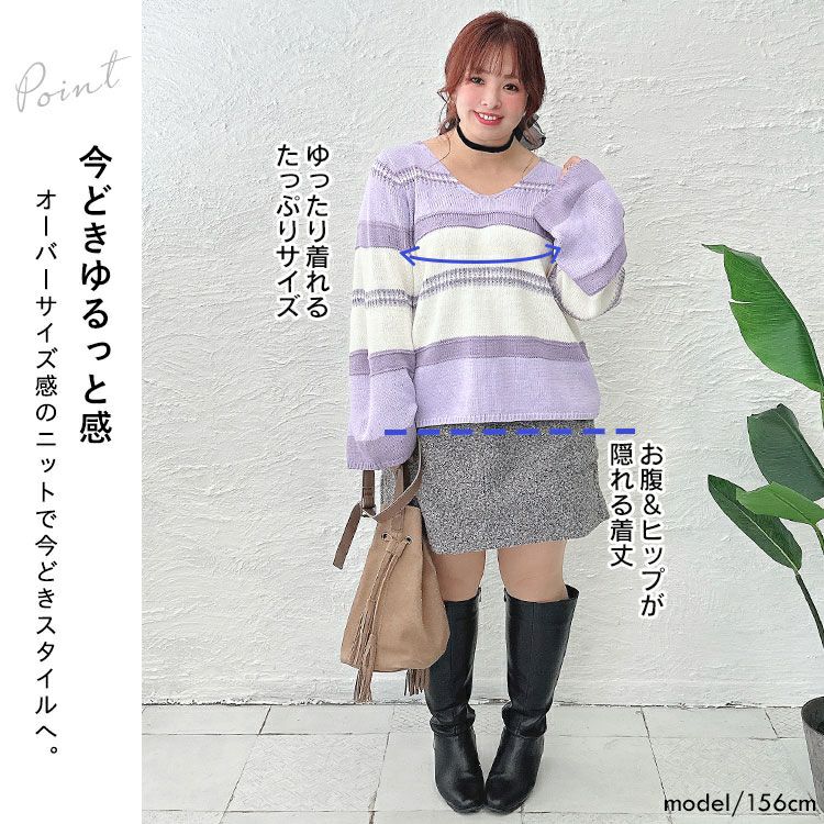 大きいサイズ レディース フレア袖ランダムボーダーニット　goldy-1412