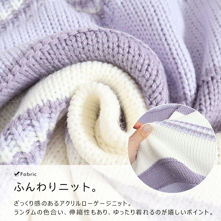 大きいサイズ レディース フレア袖ランダムボーダーニット　goldy-1412