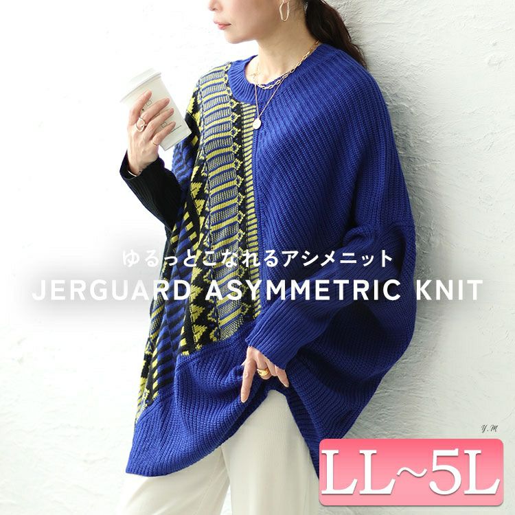 大きいサイズ レディース ジオ柄ジャーガードアシンメトリーニット　sw-0591