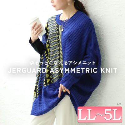 大きいサイズ レディース ジオ柄ジャーガードアシンメトリーニット　sw-0591