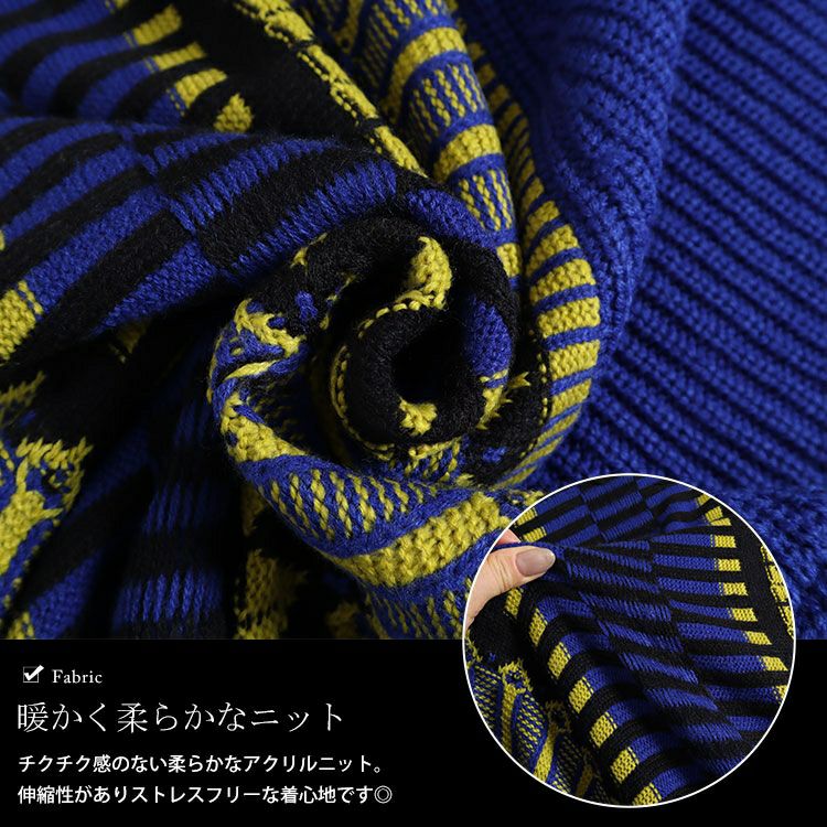 大きいサイズ レディース ジオ柄ジャーガードアシンメトリーニット　sw-0591