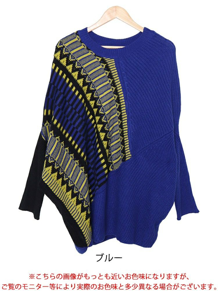 大きいサイズ レディース ジオ柄ジャーガードアシンメトリーニット　sw-0591