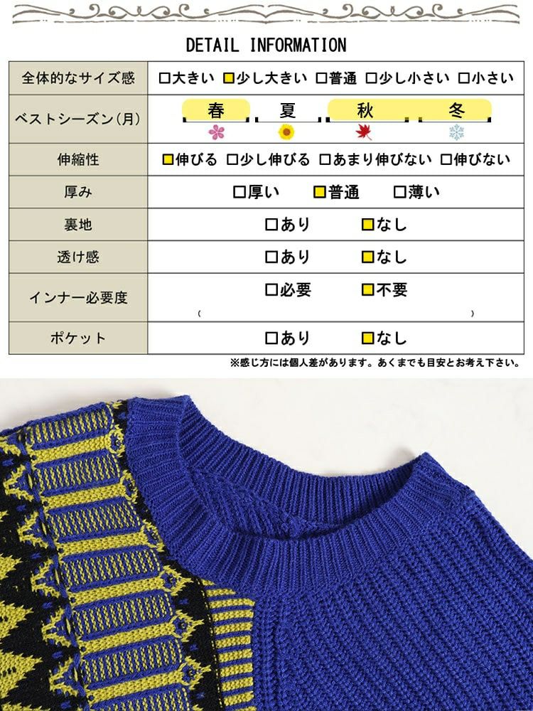大きいサイズ レディース ジオ柄ジャーガードアシンメトリーニット　sw-0591