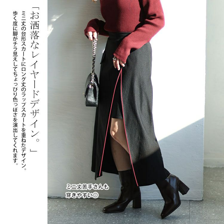 大きいサイズ レディース アシメレイヤードロングスカート　fem-449