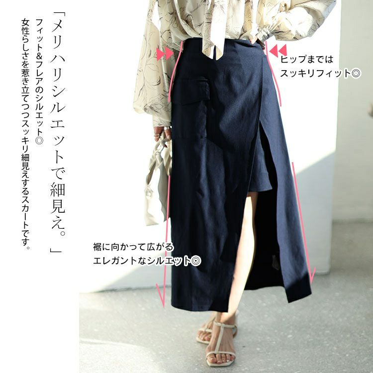 大きいサイズ レディース アシメレイヤードロングスカート　fem-449