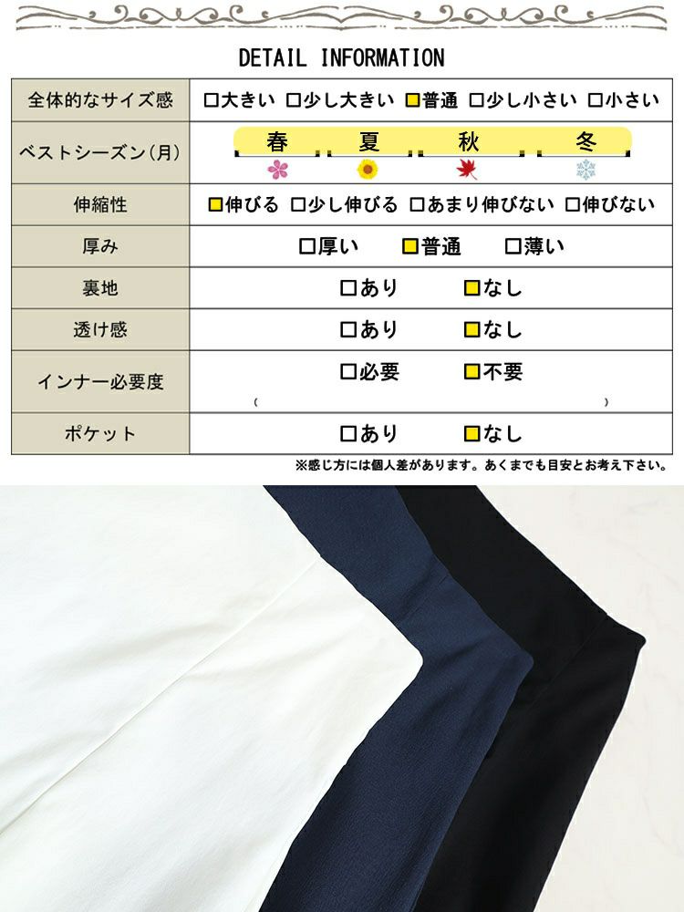 大きいサイズ レディース アシメレイヤードロングスカート　fem-449