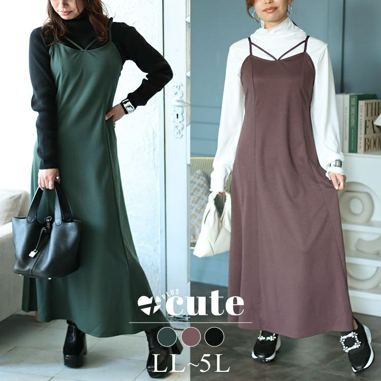 大きいサイズ レディース マーメイドキャミワンピース　fem-435