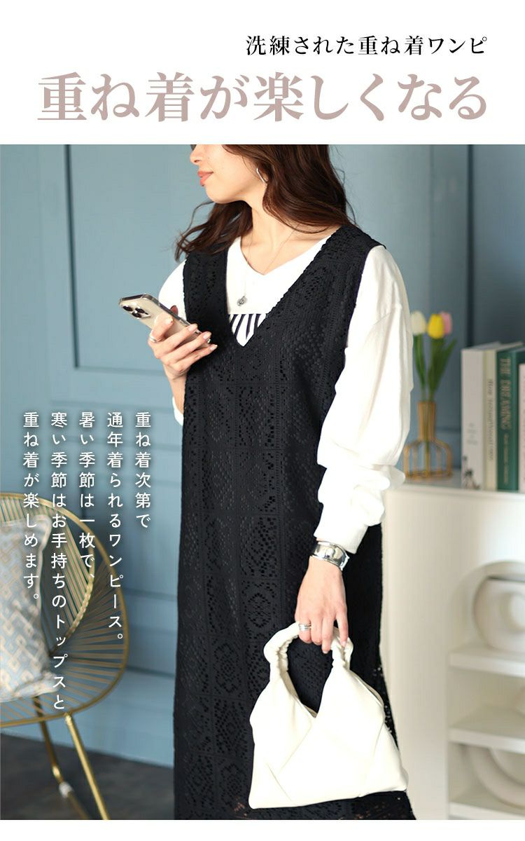 大きいサイズ レディース パネルレースワンピース　fem-434