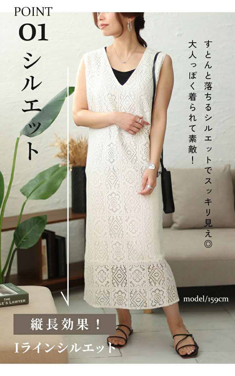 大きいサイズ レディース パネルレースワンピース　fem-434