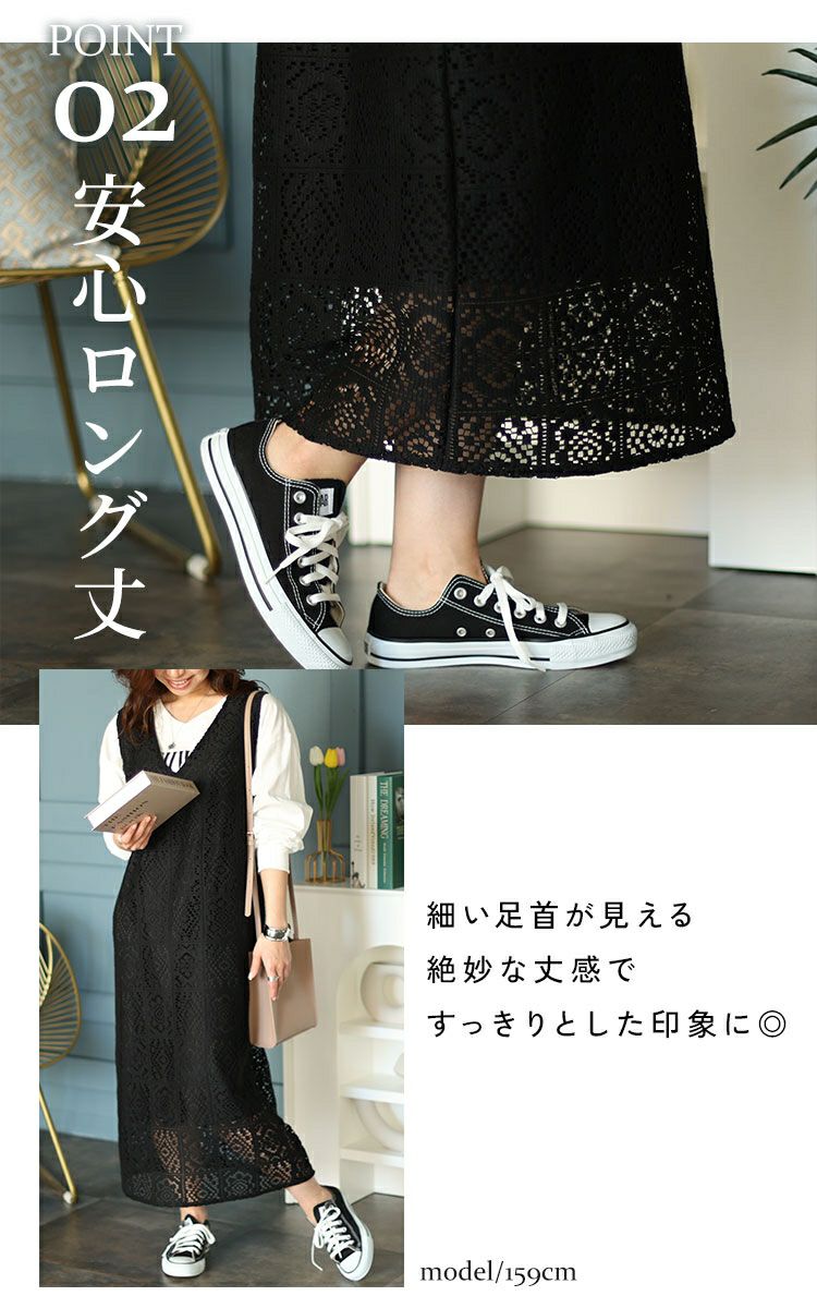 大きいサイズ レディース パネルレースワンピース　fem-434