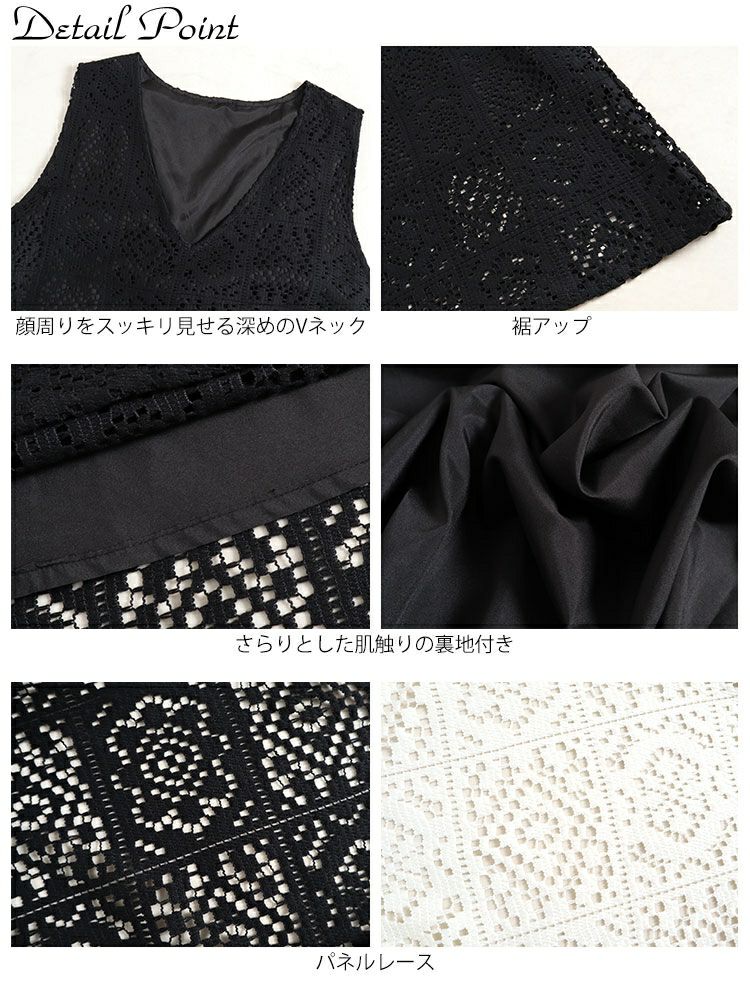 大きいサイズ レディース パネルレースワンピース　fem-434