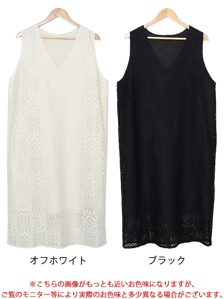 大きいサイズ レディース パネルレースワンピース　fem-434