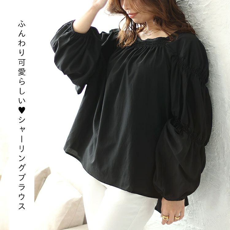 大きいサイズ レディース ボリュームスリーブシャーリングブラウス　fem-432