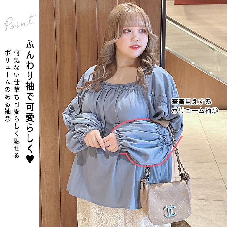 大きいサイズ レディース ボリュームスリーブシャーリングブラウス　fem-432
