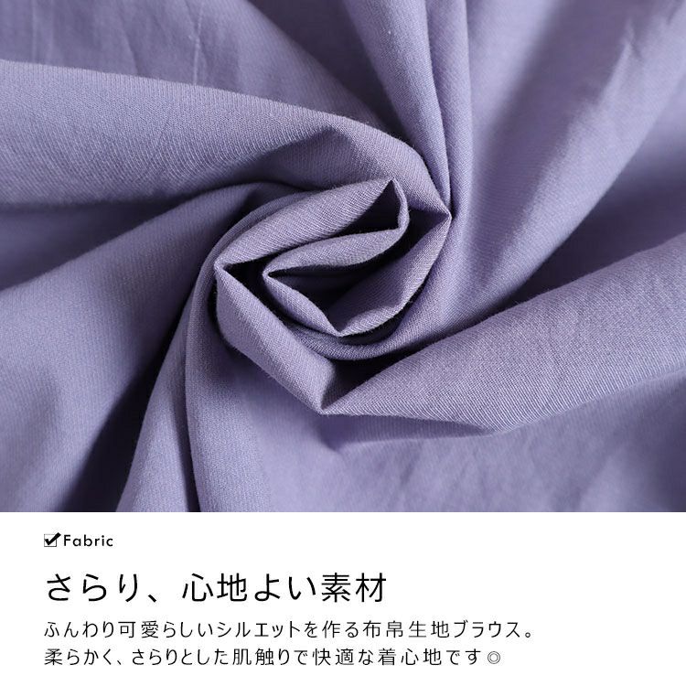 大きいサイズ レディース ボリュームスリーブシャーリングブラウス　fem-432