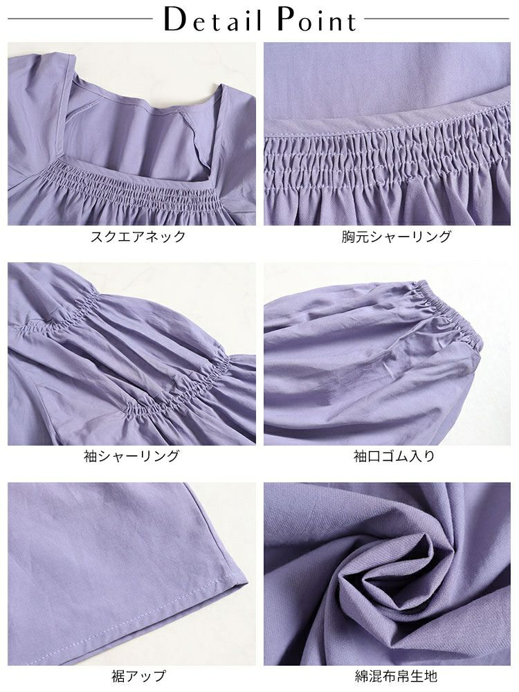 大きいサイズ レディース ボリュームスリーブシャーリングブラウス　fem-432