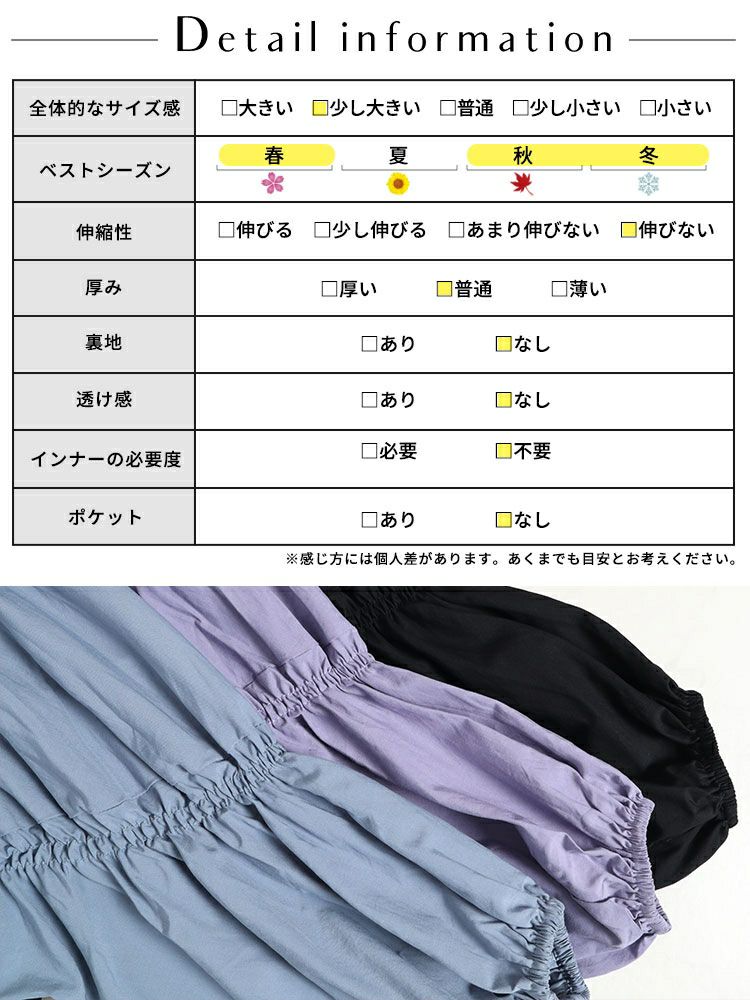 大きいサイズ レディース ボリュームスリーブシャーリングブラウス　fem-432