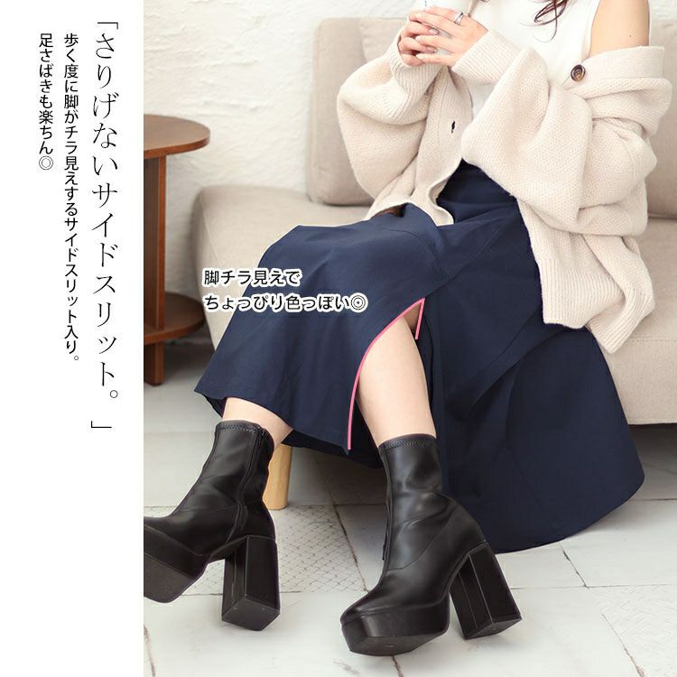 大きいサイズ レディース サイドスリットストレッチマーメイドスカート　fem-427