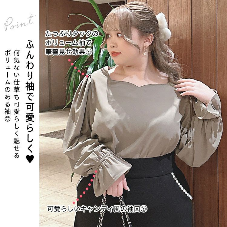 大きいサイズ レディース キャンディスリーブハートネックブラウス　fem-421 【メール便可】