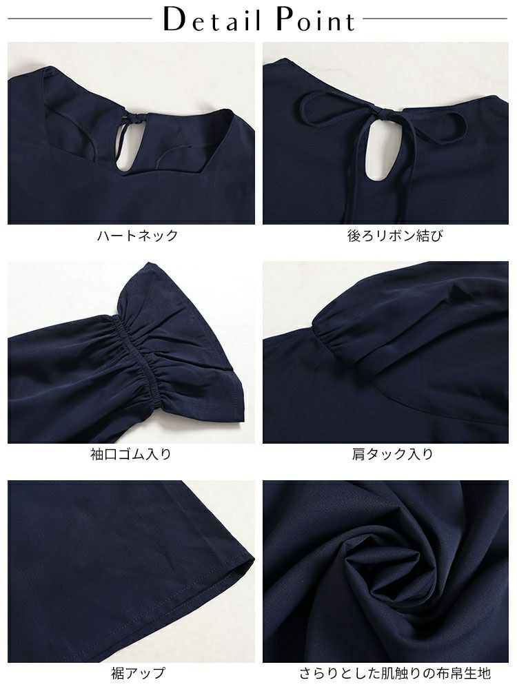 大きいサイズ レディース キャンディスリーブハートネックブラウス　fem-421 【メール便可】