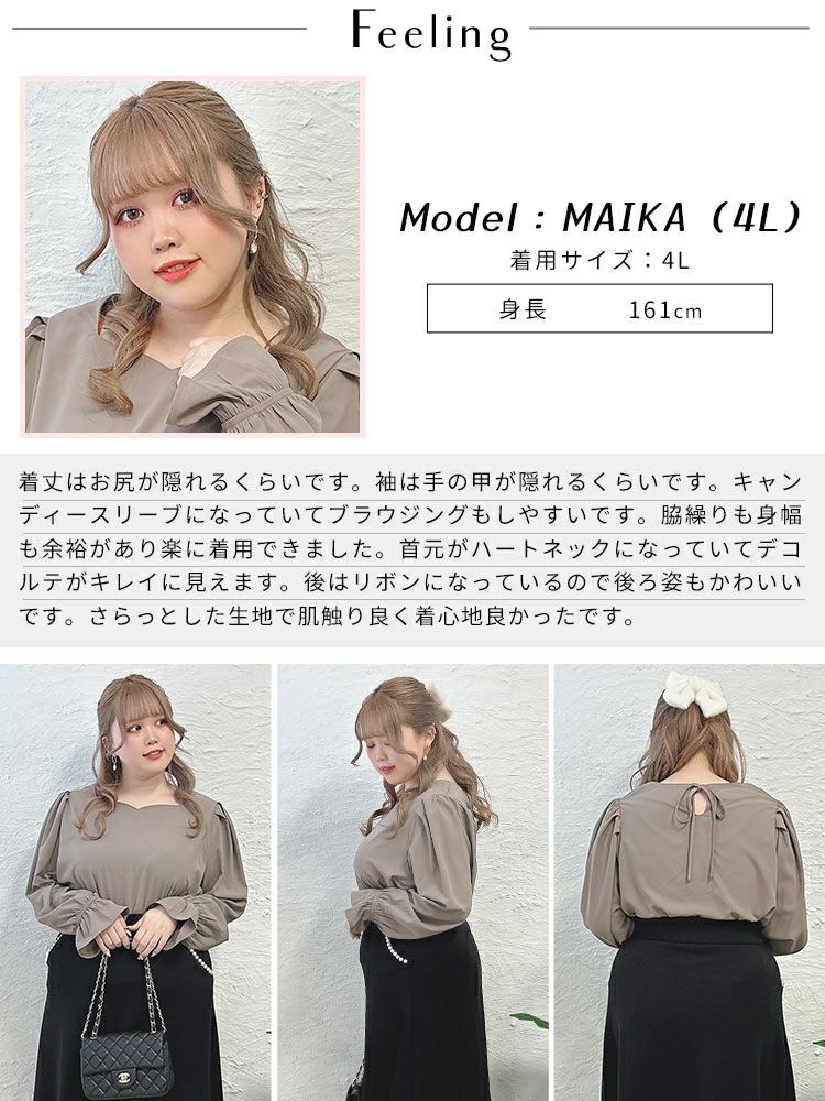 大きいサイズ レディース キャンディスリーブハートネックブラウス　fem-421 【メール便可】