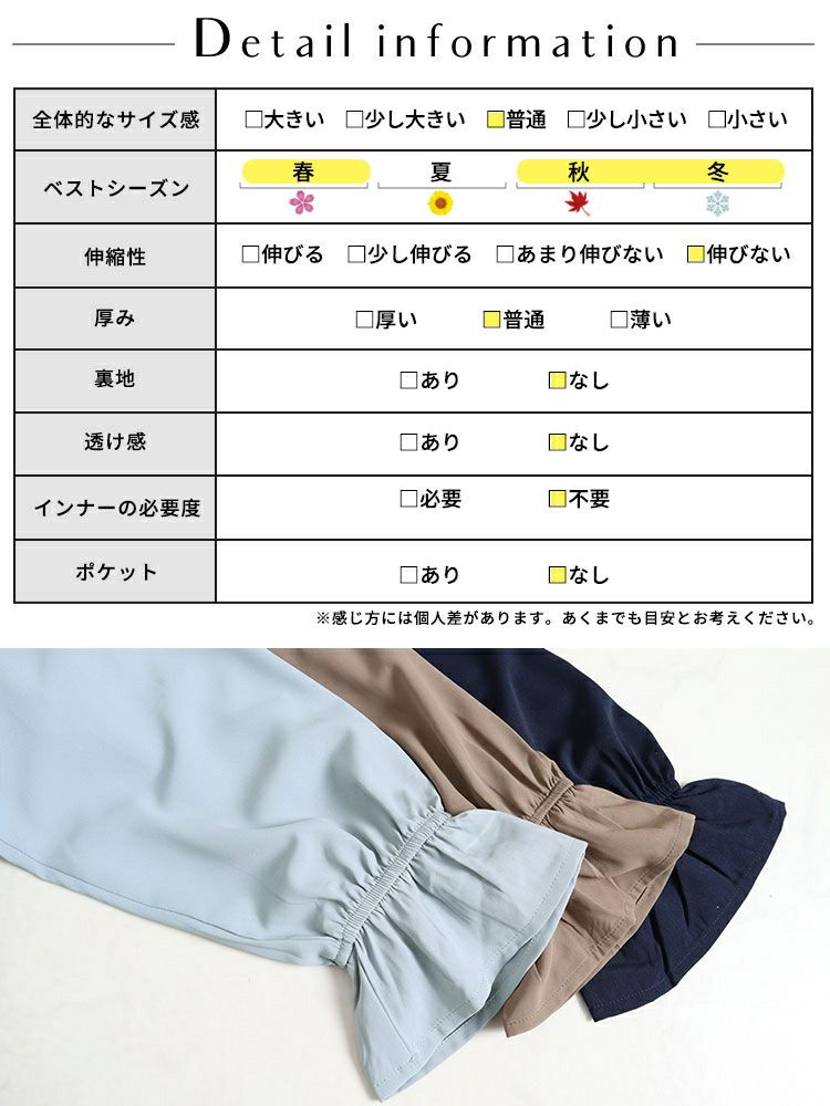 大きいサイズ レディース キャンディスリーブハートネックブラウス　fem-421 【メール便可】