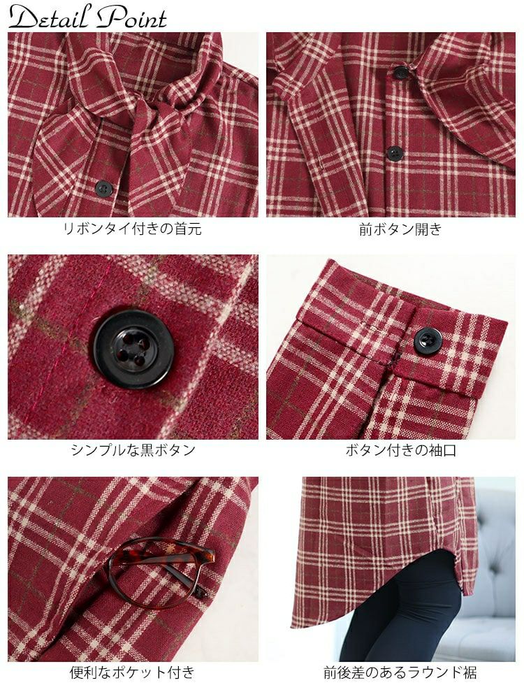 大きいサイズ レディース チェック柄ボウタイロングシャツ　sn-00015