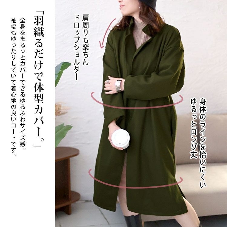 大きいサイズ レディース ベルト付きボタンレスコート sn-00012