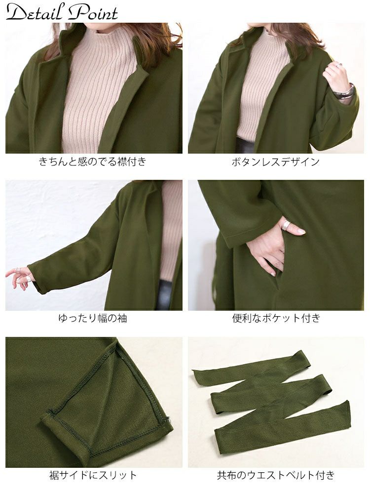 大きいサイズ レディース ベルト付きボタンレスコート　sn-00012