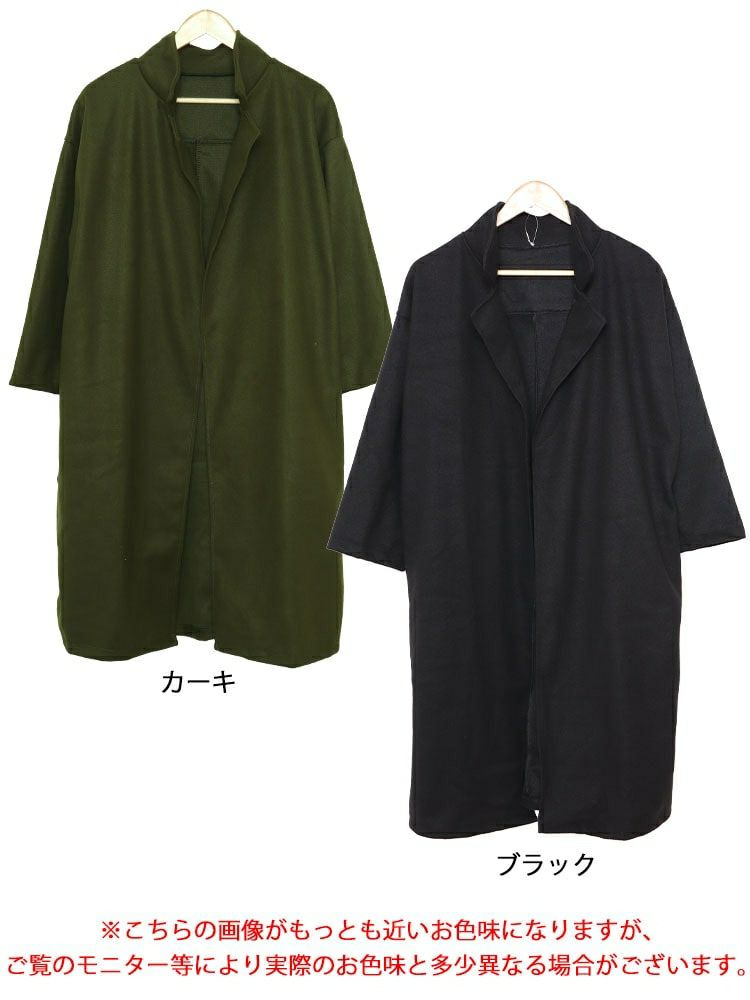 大きいサイズ レディース ベルト付きボタンレスコート　sn-00012