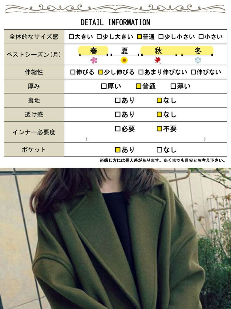 大きいサイズ レディース ベルト付きボタンレスコート　sn-00012