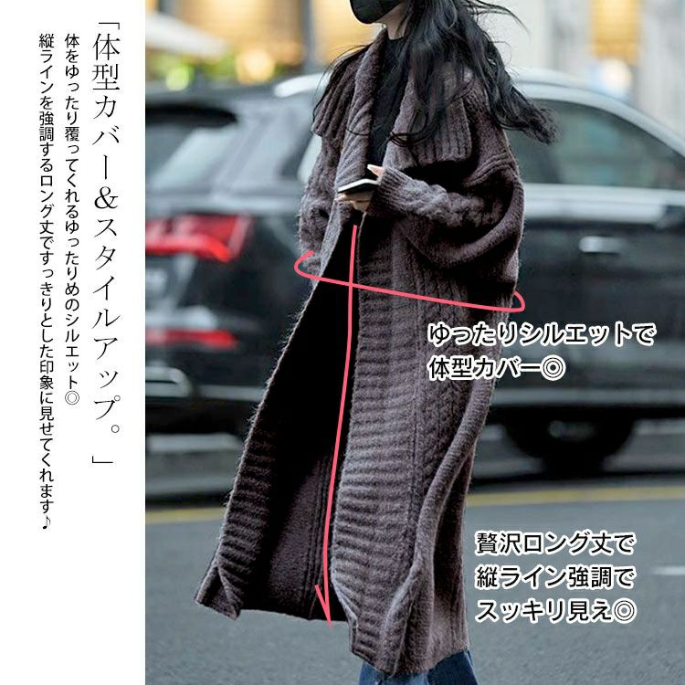 大きいサイズ レディース 編み地切替えドロップショルダーニットコーディガン　sn-00002