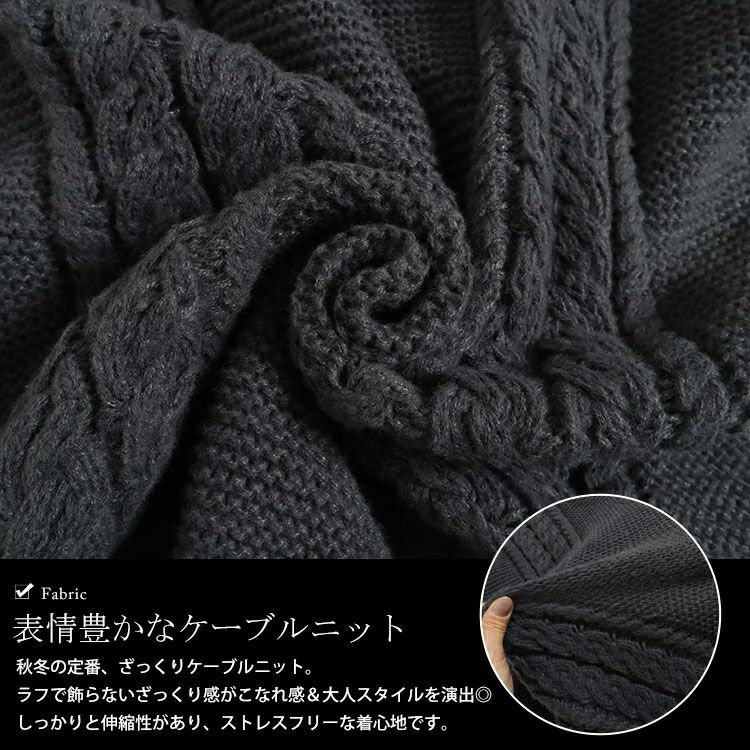 大きいサイズ レディース 編み地切替えドロップショルダーニットコーディガン　sn-00002