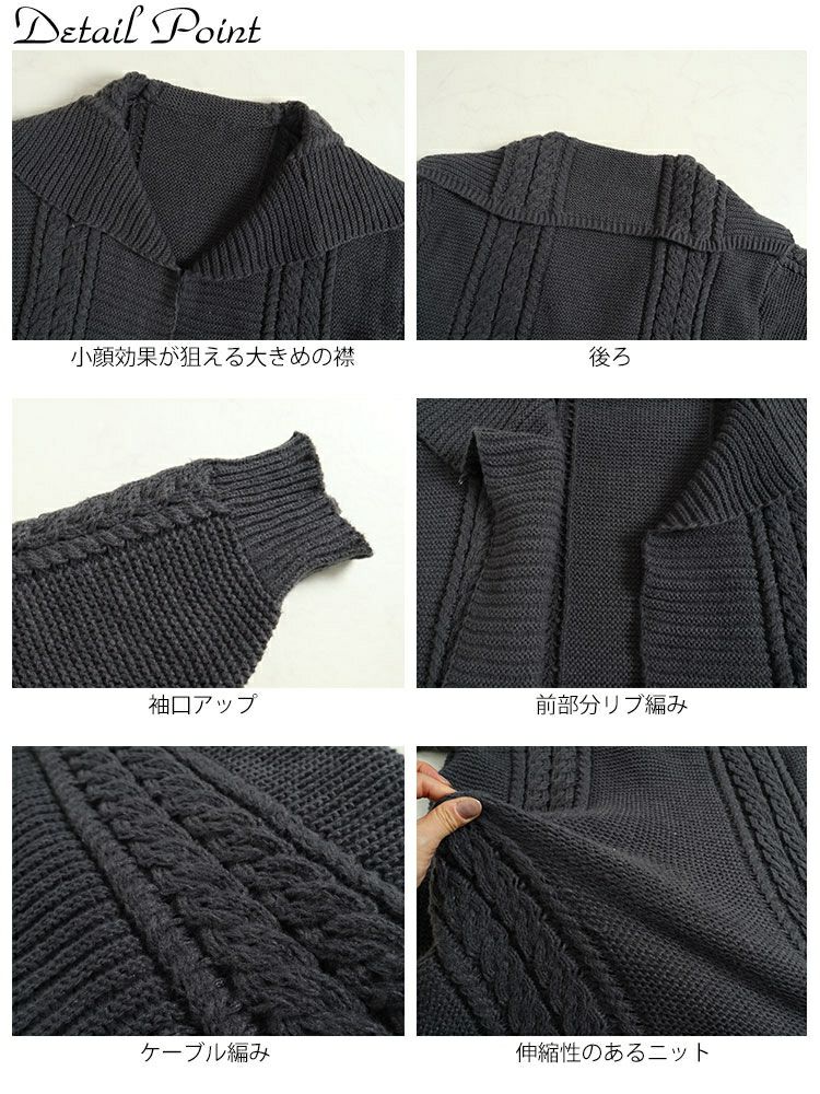 大きいサイズ レディース 編み地切替えドロップショルダーニットコーディガン　sn-00002