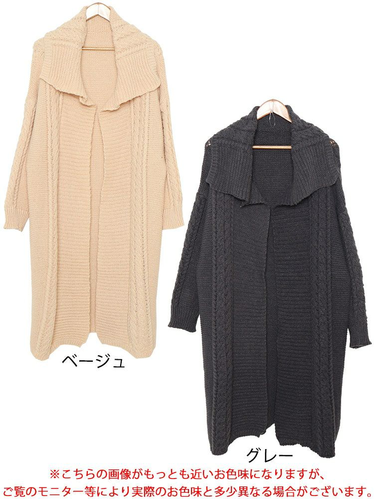 大きいサイズ レディース 編み地切替えドロップショルダーニットコーディガン　sn-00002
