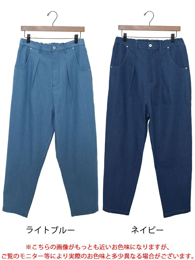 大きいサイズ レディース デニムサーカスパンツ　fem-446