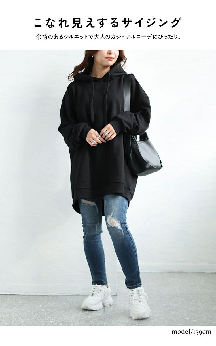 大きいサイズ レディース ビッグシルエットロングパーカー　fem-445