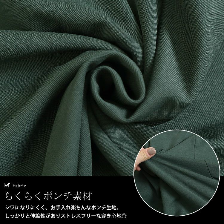 大きいサイズ レディース ストレッチサルエルパンツ　fem-441