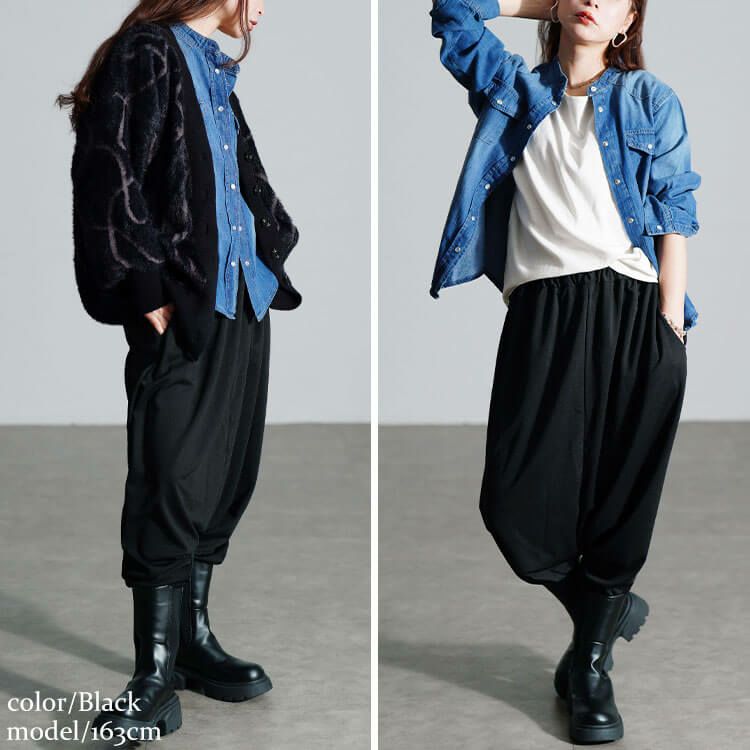 大きいサイズ レディース ストレッチサルエルパンツ　fem-441