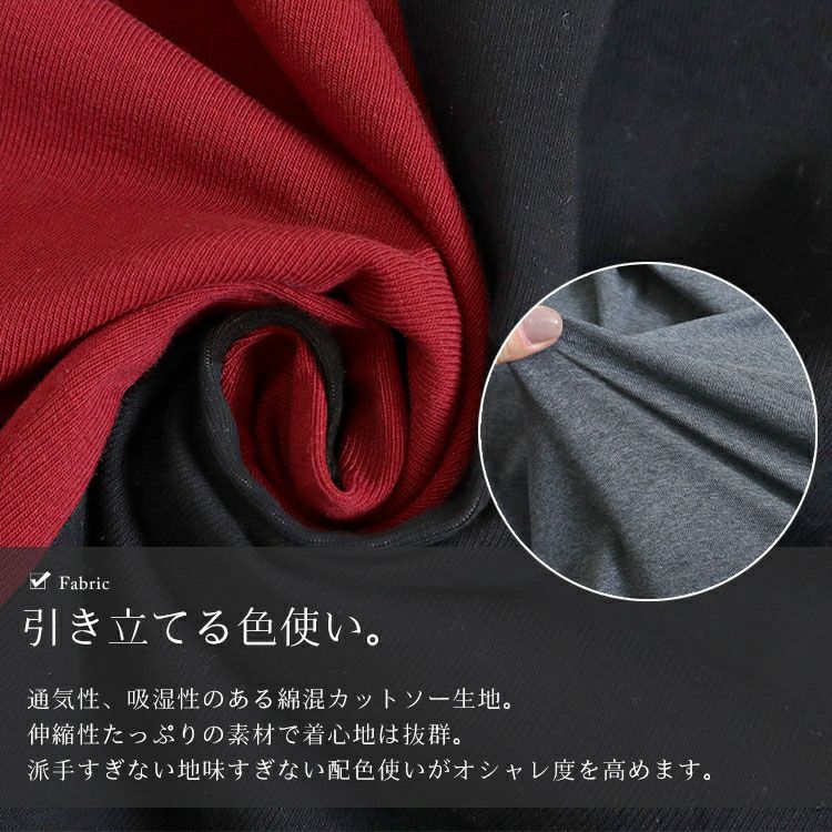 大きいサイズ レディース Vネックバイカラーワンピース　goldy-1430