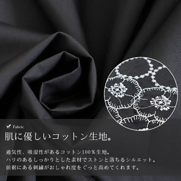 大きいサイズ レディース 刺繍柄切替えシャツワンピース　goldy-1429 【メール便可】