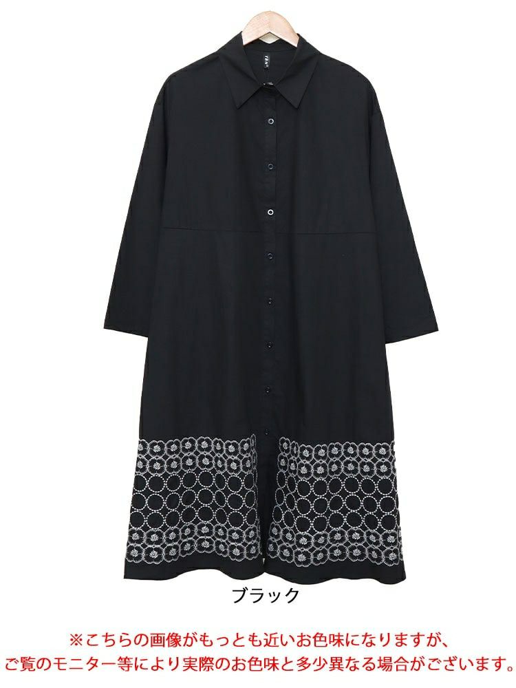 大きいサイズ レディース 刺繍柄切替えシャツワンピース　goldy-1429 【メール便可】