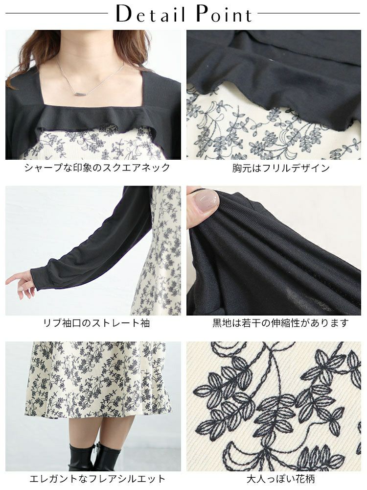 大きいサイズ レディース 花柄切替えワンピース　goldy-1425