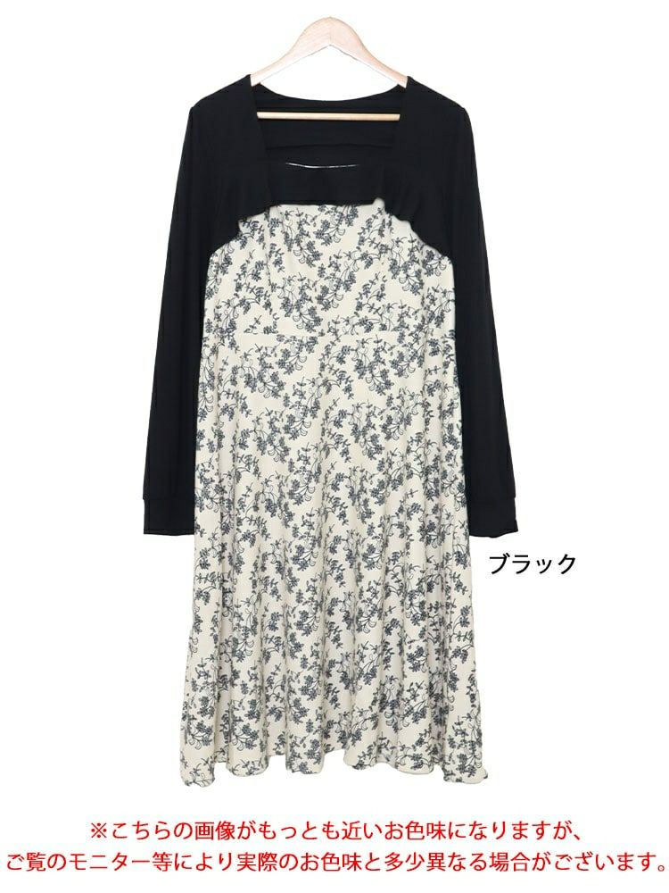 大きいサイズ レディース 花柄切替えワンピース　goldy-1425