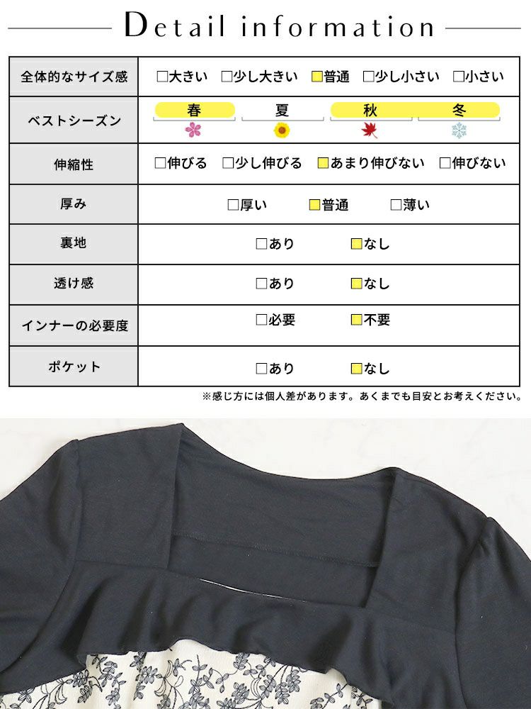 大きいサイズ レディース 花柄切替えワンピース　goldy-1425